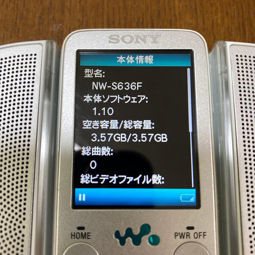 Sony Digital Audio Player Nw-S636Fk