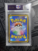 Pok Mon Trading Card Game Y Ex 100 Psa10