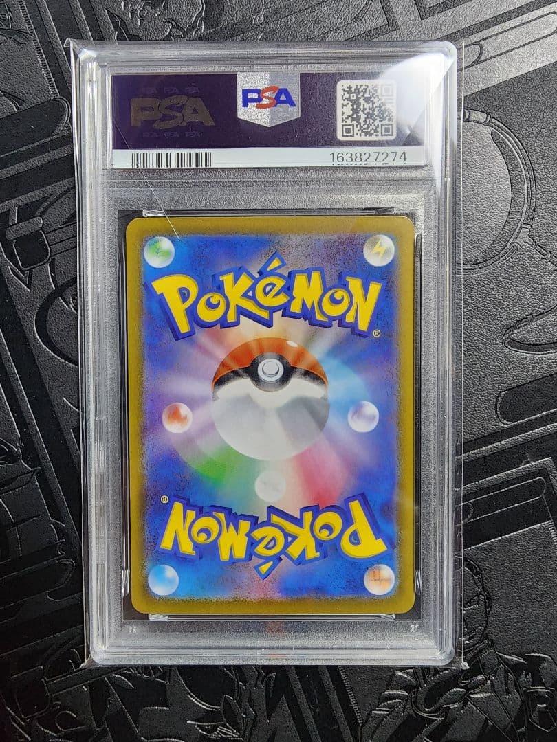 Pok Mon Trading Card Game Y Ex 100 Psa10