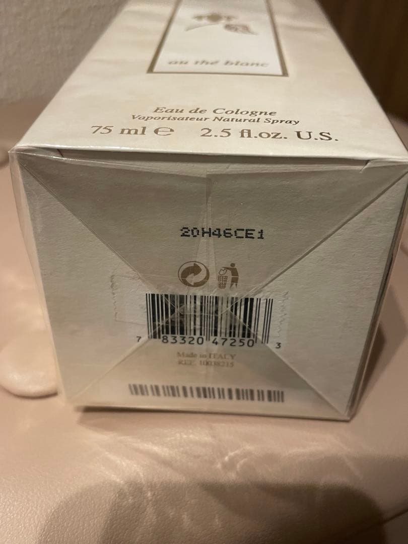 Bvlgari Perfume (Unisex) 75Ml