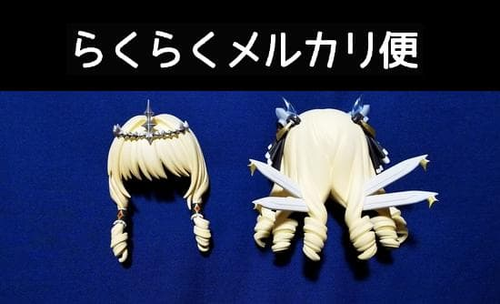 Good Smile Company Parts