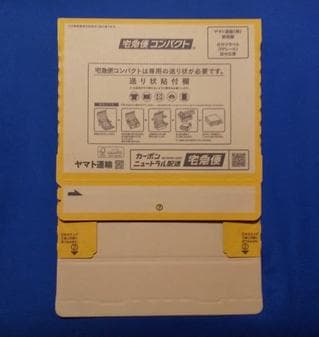 Good Smile Company Parts