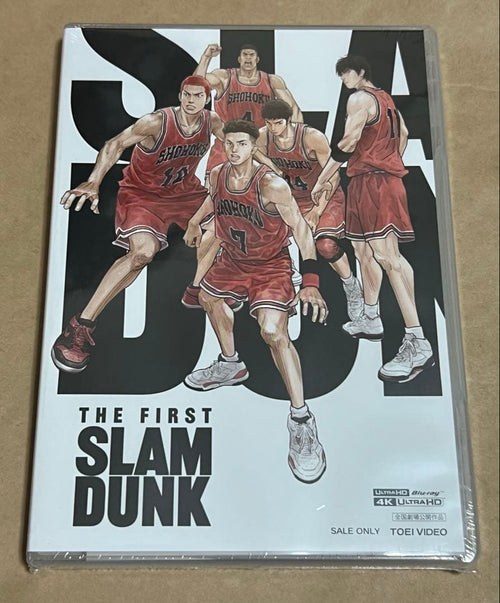 Anime The First Slam Dunk Blu-Ray 4K
