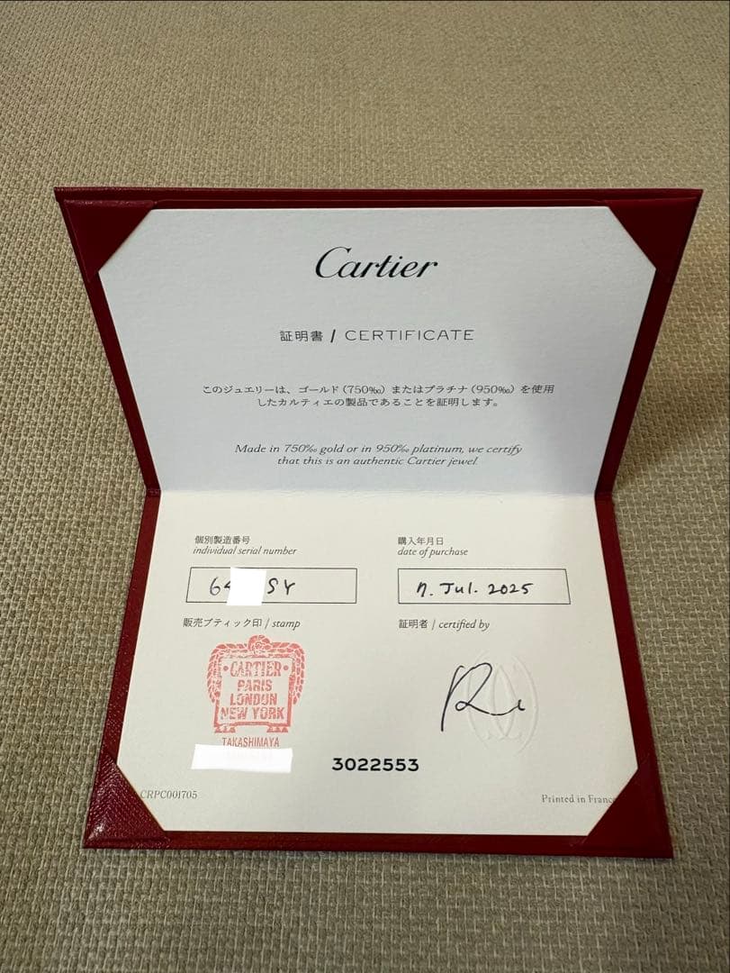 Cartier Bracelets 17