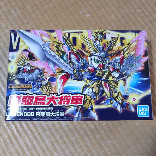 Premium Bandai Sd Gundam Bb Warrior Legendbb