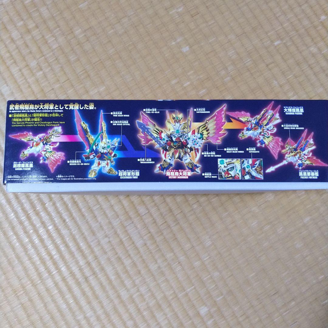 Premium Bandai Sd Gundam Bb Warrior Legendbb