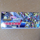 Premium Bandai Sd Gundam Bb Warrior Legendbb