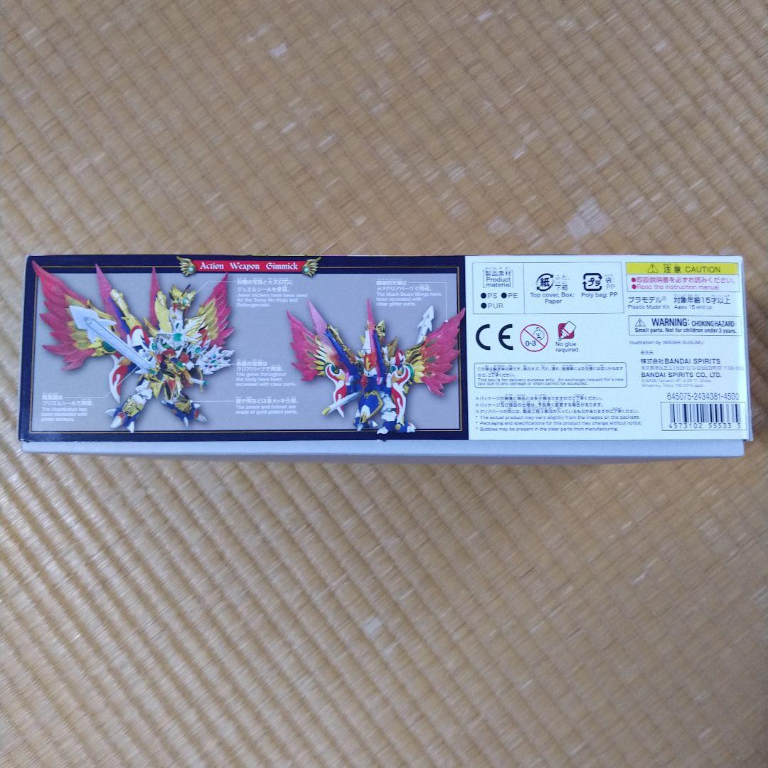 Premium Bandai Sd Gundam Bb Warrior Legendbb