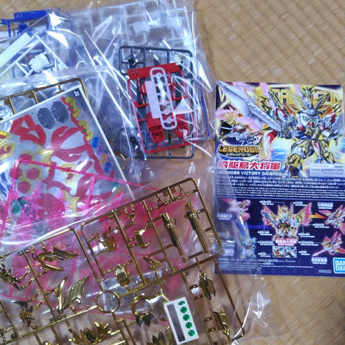 Premium Bandai Sd Gundam Bb Warrior Legendbb