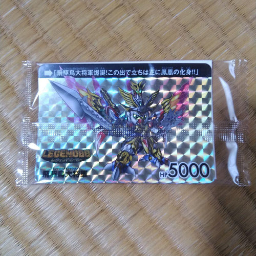 Premium Bandai Sd Gundam Bb Warrior Legendbb