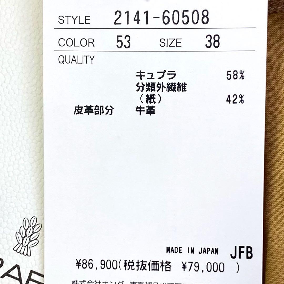 Morabito Mountain Parkas 38 8.6