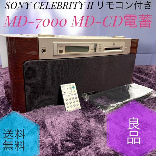 Sony Cd Md Cassette Deck Md-7000 Celebrity Ii Md-Cd