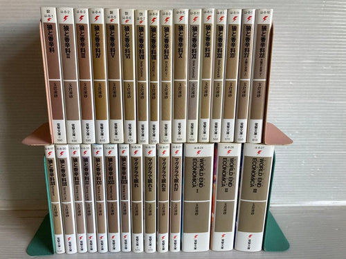 Literature Novel 23 7