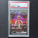 Pok Mon Tcg Trading Card Game Ex Sar Sv8A 213/187