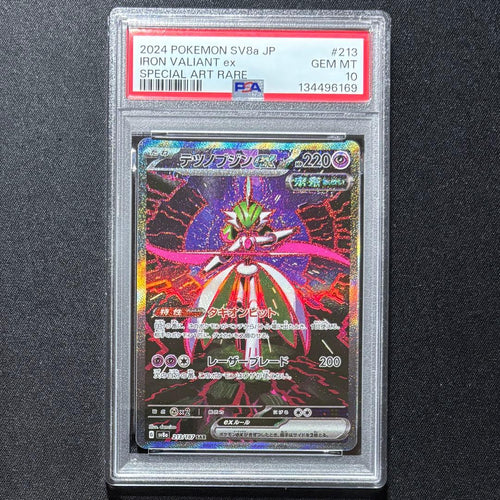 Pok Mon Tcg Trading Card Game Ex Sar Sv8A 213/187