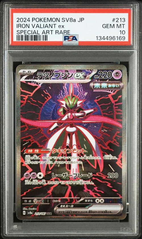 Pok Mon Tcg Trading Card Game Ex Sar Sv8A 213/187