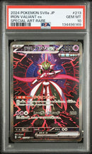 Pok Mon Tcg Trading Card Game Ex Sar Sv8A 213/187