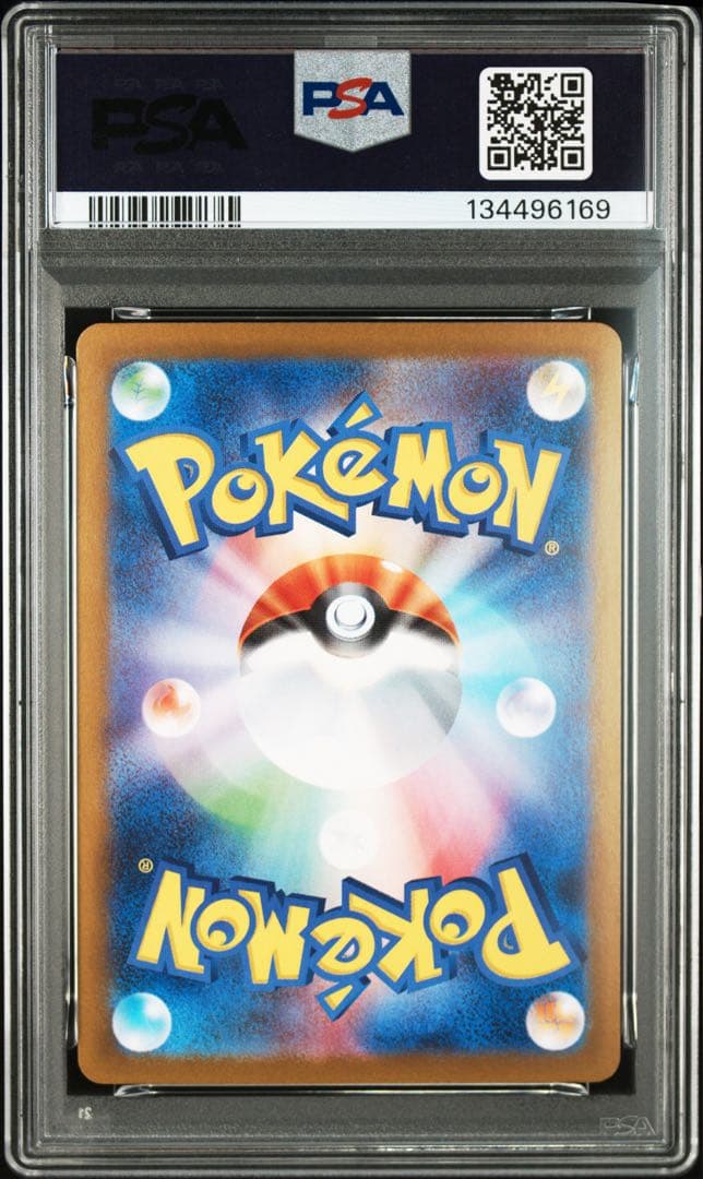 Pok Mon Tcg Trading Card Game Ex Sar Sv8A 213/187