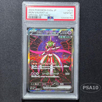 Pok Mon Tcg Trading Card Game Ex Sar Sv8A 213/187