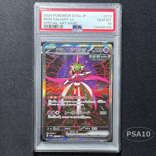Pok Mon Tcg Trading Card Game Ex Sar Sv8A 213/187