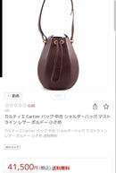 Shoulder Bags Must De Cartier