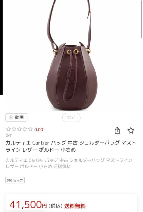 Shoulder Bags Must De Cartier
