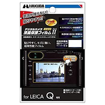 Lcd Protective Film For Digital Camera Hakuba Markleica Q Dgf2-Lq W17B8B5