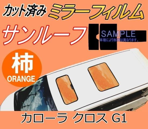 Window Film Car (B) G1 3Fwebgs Fwebge