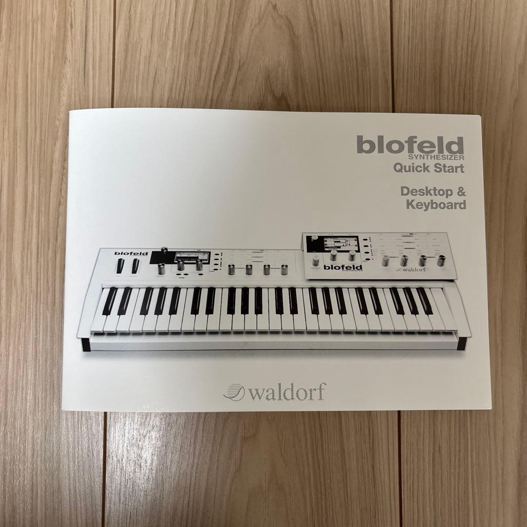Others Waldorf Blofeld 49