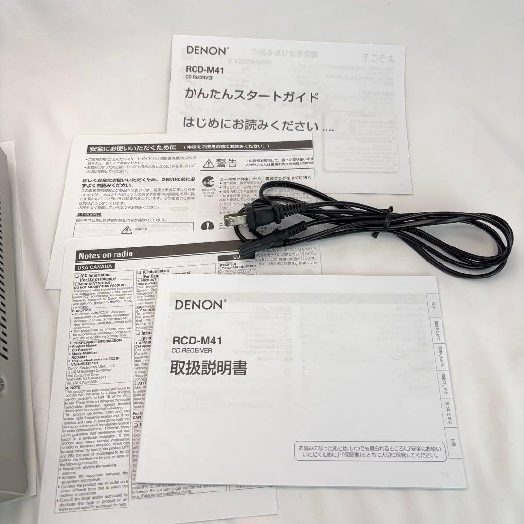 Denon Integrated Amplifiers Rcd-M41 Cd Bluetooth 2018