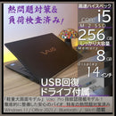 Vaio Windows Laptops Windows11 Vjpk11C11N