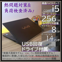 Vaio Windows Laptops Windows11 Vjpk11C11N