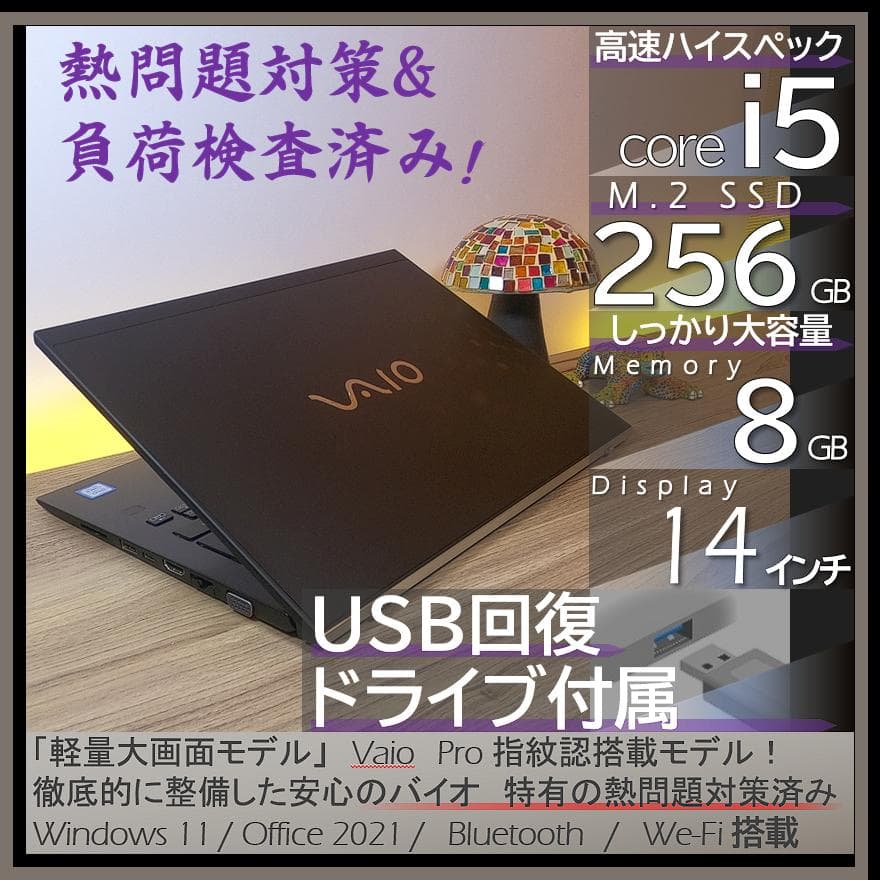 Vaio Windows Laptops Windows11 Vjpk11C11N