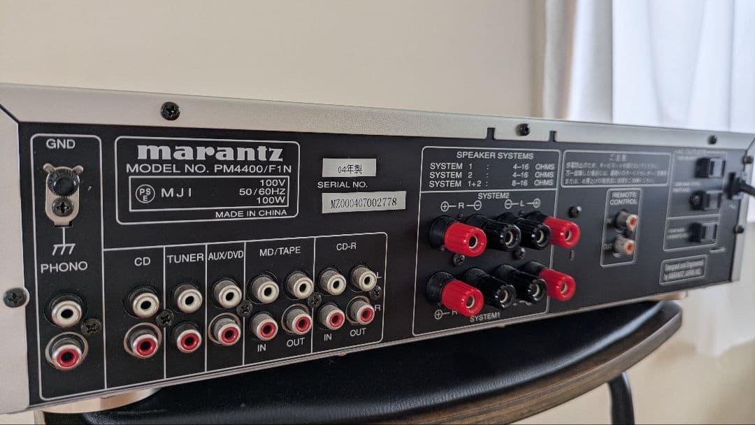 Marantz Integrated Amplifiers Pm4400