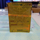 Pokemon Card Game Ex Mur
