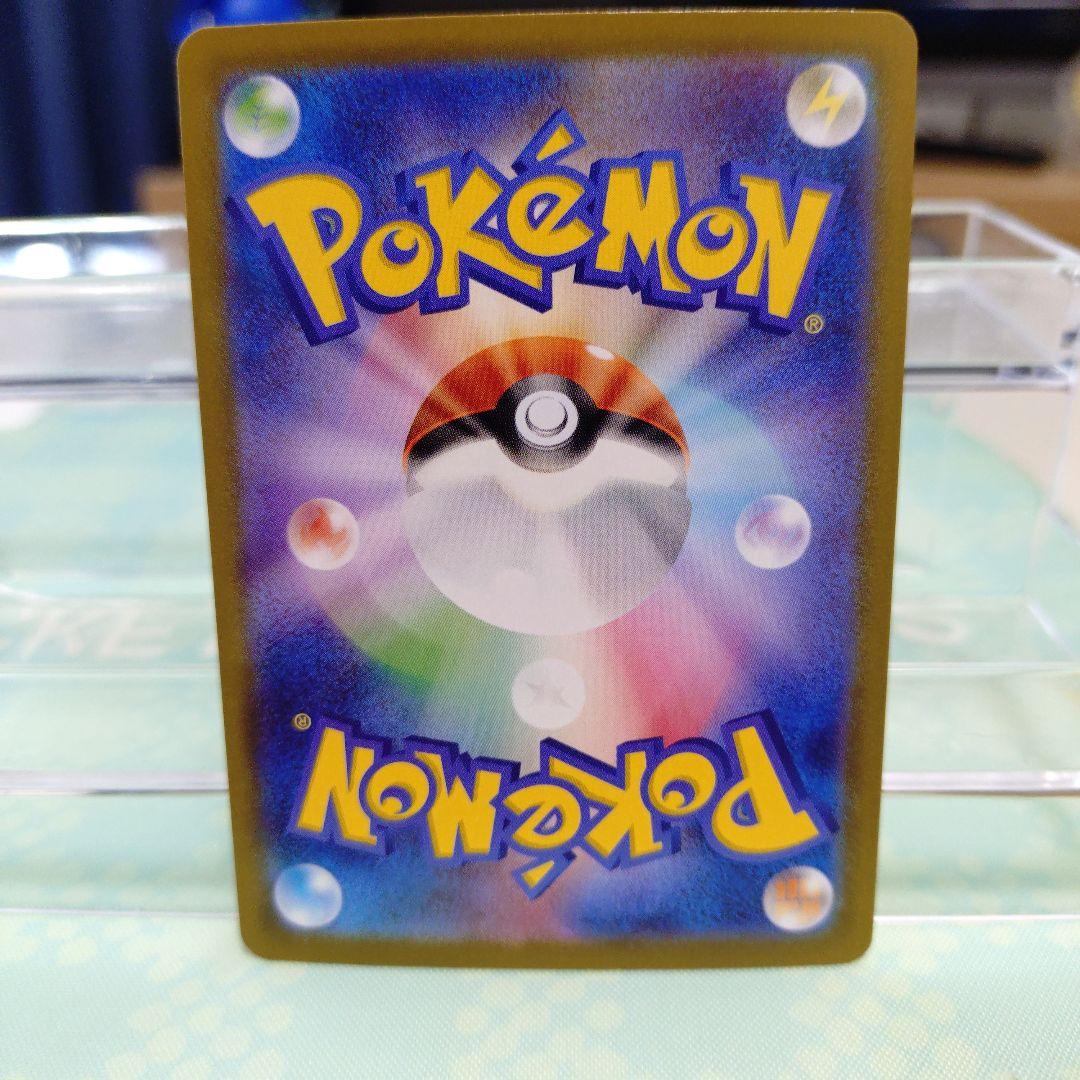 Pokemon Card Game Ex Mur