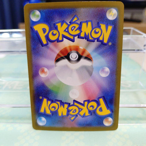 Pokemon Card Game Ex Mur