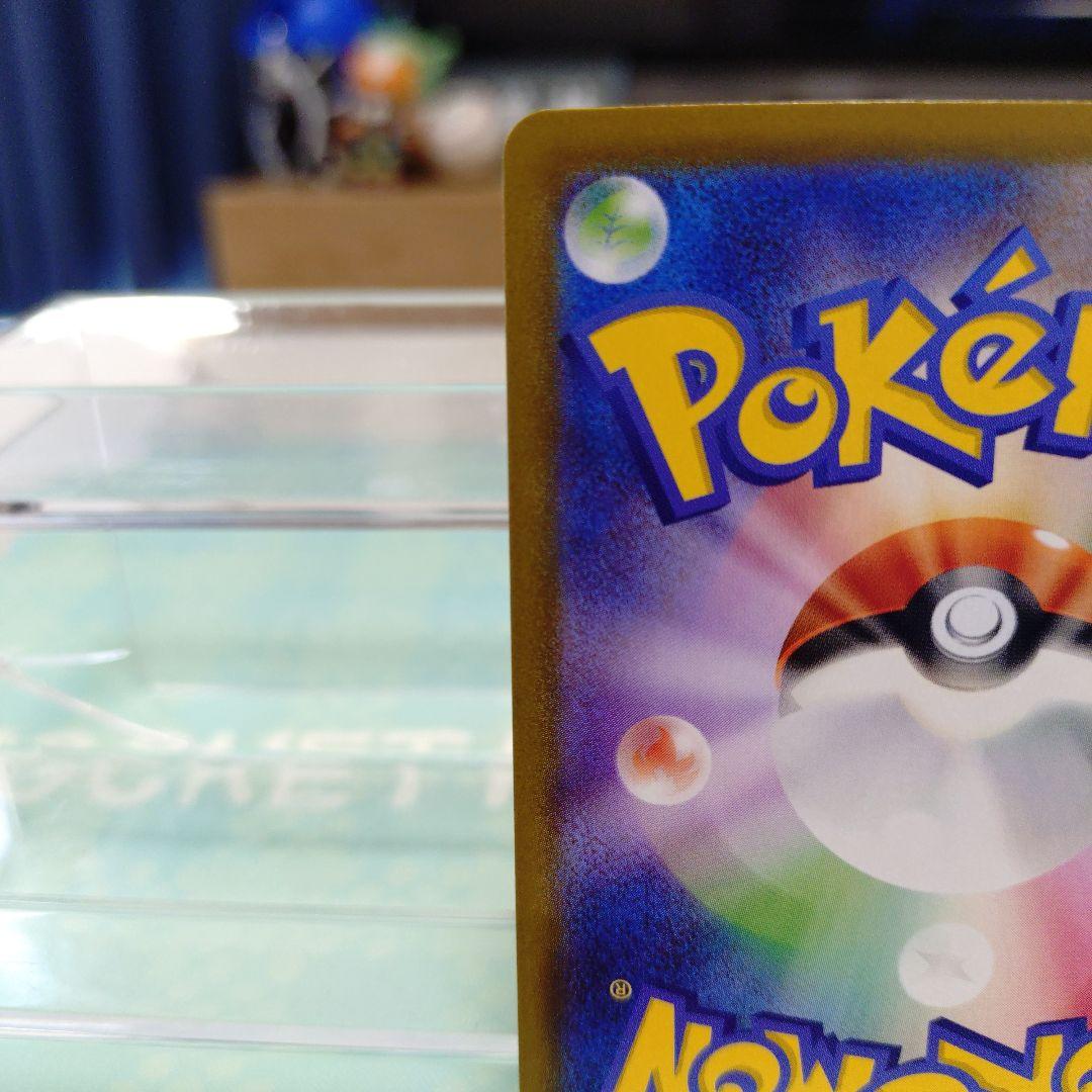 Pokemon Card Game Ex Mur