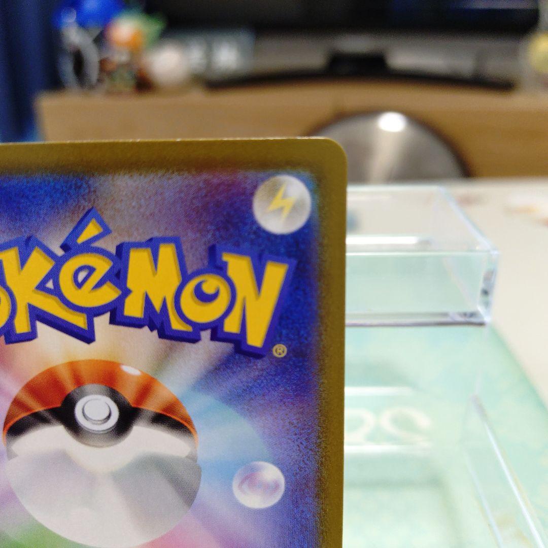 Pokemon Card Game Ex Mur