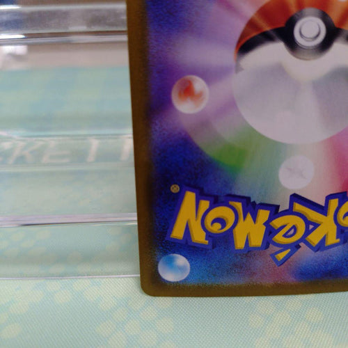 Pokemon Card Game Ex Mur