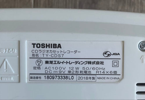 Toshiba Radios Radio Cassette Players Ok Cd Ty-Cds7