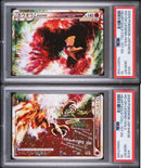Pok Mon Trading Card Game Psa10 L1
