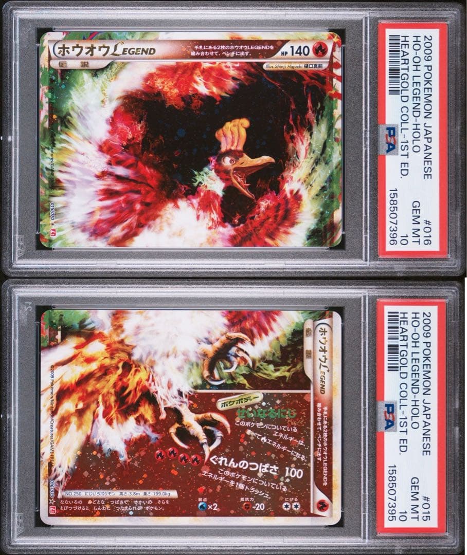 Pok Mon Trading Card Game Psa10 L1
