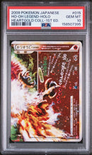 Pok Mon Trading Card Game Psa10 L1