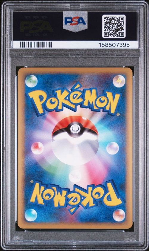Pok Mon Trading Card Game Psa10 L1