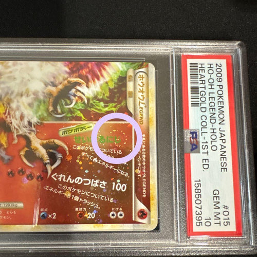 Pok Mon Trading Card Game Psa10 L1