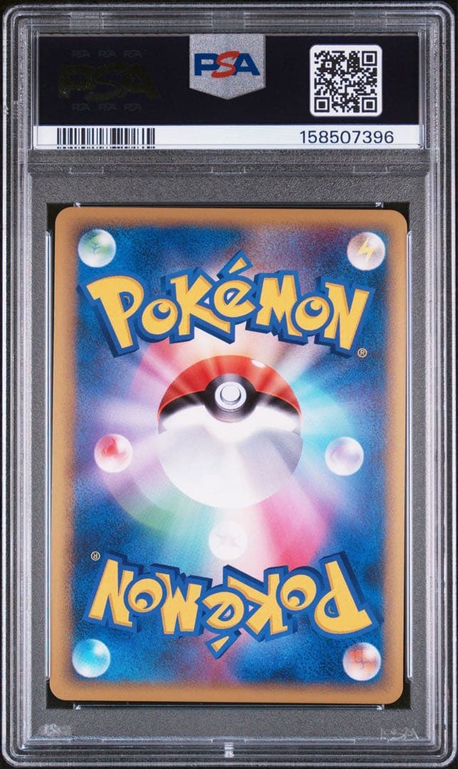 Pok Mon Trading Card Game Psa10 L1