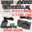 Ricoh Compact Digital Cameras Gr Iii 249