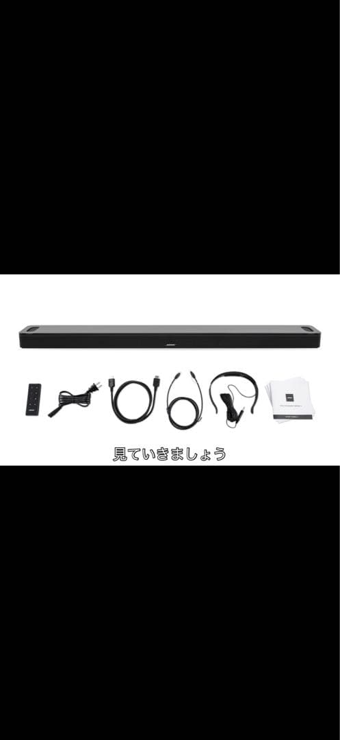 Bose Sound Speaker Rear Bar Smart Ultra Soundbar Black