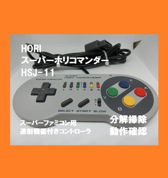 Hori Peripherals Sfc